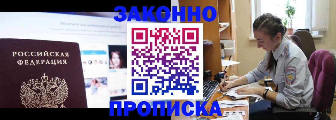 регистрация для школы в Пересвете
