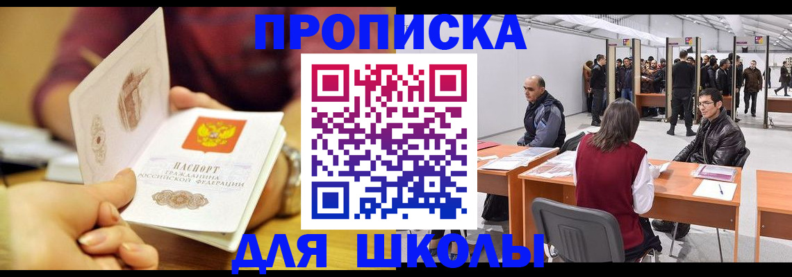 форма 3 в Пересвете