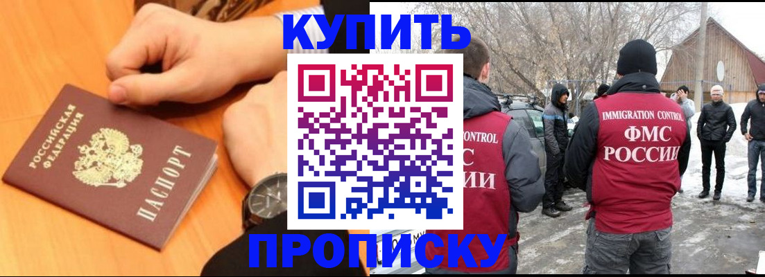 регистрация в Пересвете