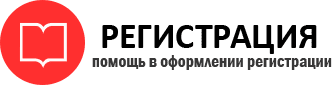 прописка в Пересвете id570198